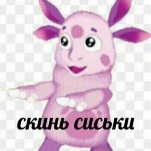 Факер by @fStikBot Факер by @fStikBot -