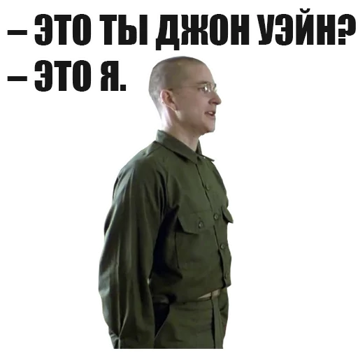 text clothing military uniform