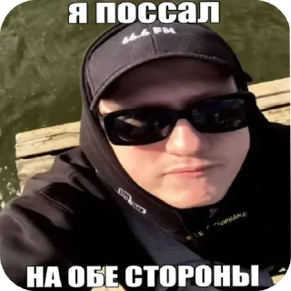 Sticker Больше стиков тут: @stikery4 - 0