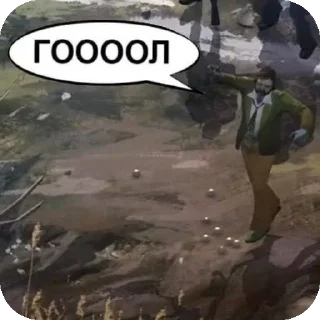 Стикер ГООООООЛ - 5