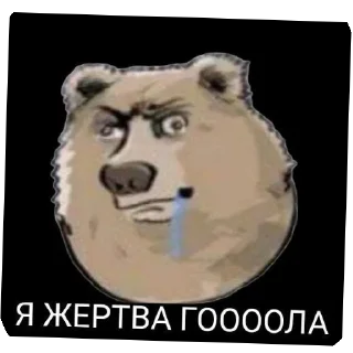 Стикер ГООООООЛ - 4
