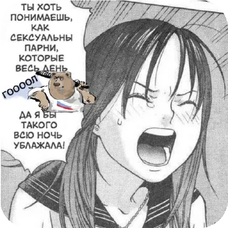 Стикер ГООООООЛ - 7