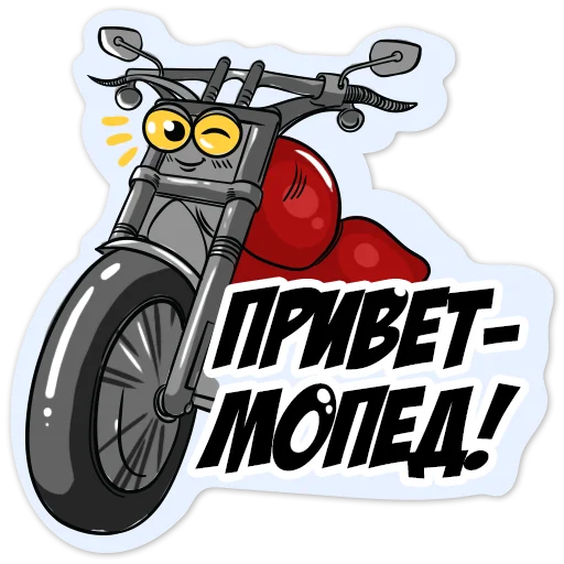Движ по правилам Движ по правилам -