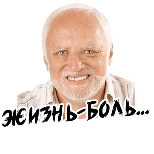 (@StickerHyicker) Garold (@StickerHyicker) Garold -