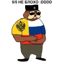 GAYPENIS' STICKER PACK GAYPENIS' STICKER PACK - человеческое лицо