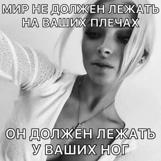 Больше стиков тут: @stikery4 Больше стиков тут: @stikery4 -