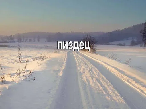 Больше стиков тут: @stikery4 Больше стиков тут: @stikery4 -
