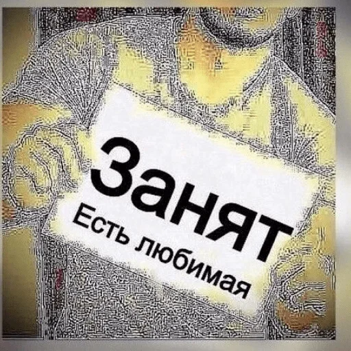 Больше стиков тут: @stikery4 Больше стиков тут: @stikery4 -