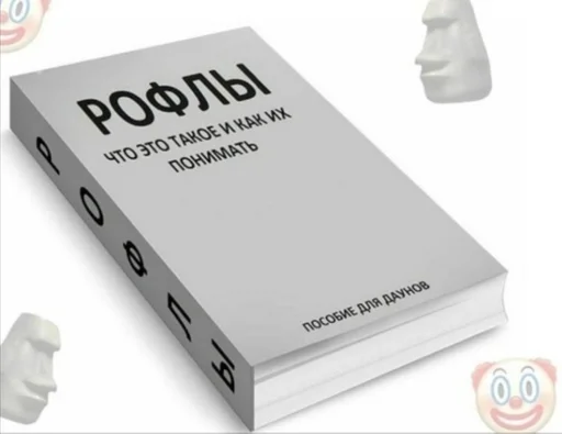 Гучифлипфлап by @fStikBot Гучифлипфлап by @fStikBot -