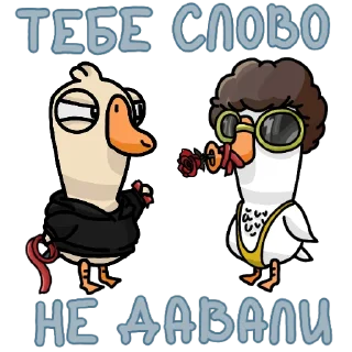 Стикер GOOSE GOOSE DUCK (@GGD_GAME, @WTGAMES) - 5