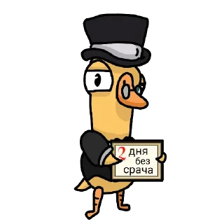 Стикер GOOSE GOOSE DUCK (@GGD_GAME, @WTGAMES) - 9