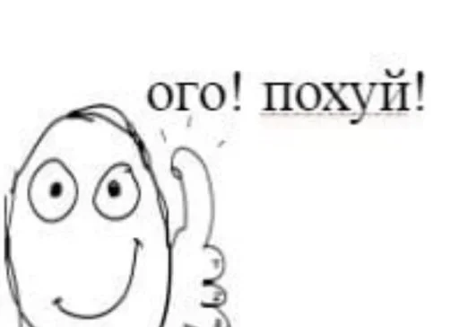Мои Мои -