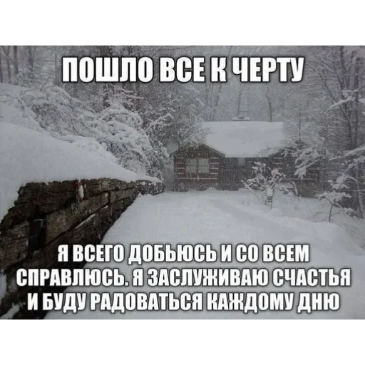 Больше стиков тут: @stikery4 Больше стиков тут: @stikery4 -