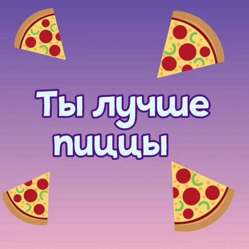Ты лучше, чем... @GIFSTIKI ? Ты лучше, чем... @GIFSTIKI ? -