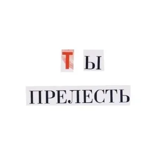 Sticker @sticksbb 🩷 <- канал со стиками - 0