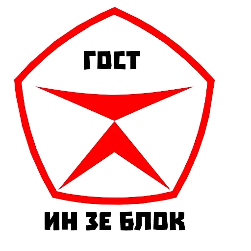 GITB_USSR 2.0 GITB_USSR 2.0 -