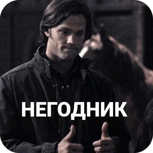 Больше стиков тут: @stikery4 Больше стиков тут: @stikery4 -