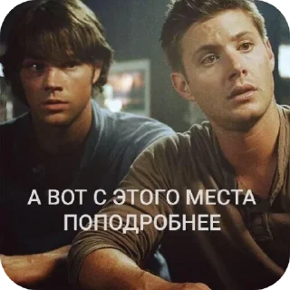 Sticker Больше стиков тут: @stikery4 - 0