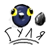 GOOLYASH