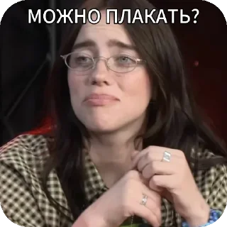 Sticker Больше стиков тут: @stikery4 - 11