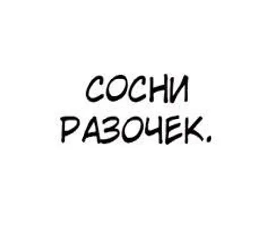 Больше стиков тут: @stikery4 Больше стиков тут: @stikery4 -