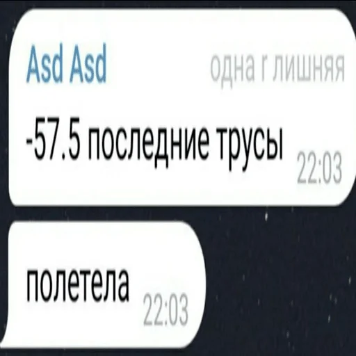 Test Test -