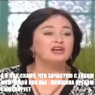 Sticker Гузеева - 5