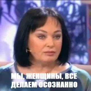 Sticker Гузеева - 3