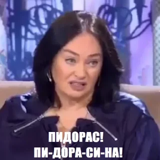 Sticker Гузеева - 9