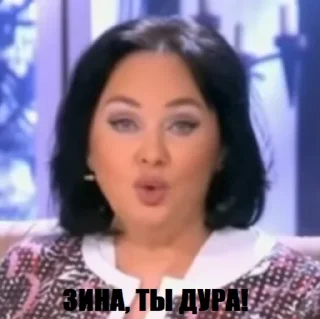 Sticker Гузеева - 8