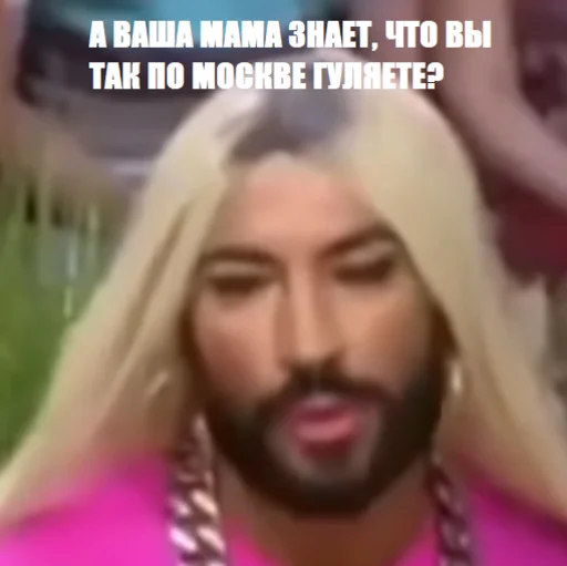 Sticker Гузеева - 10