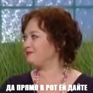 Sticker Гузеева - 6