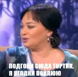 Sticker Гузеева - 2