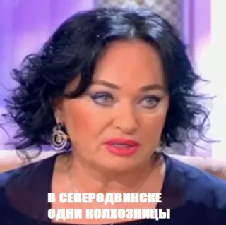 Sticker Гузеева - 4