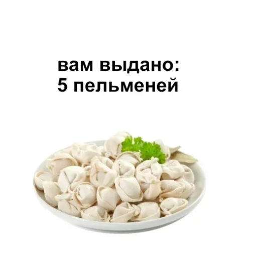 Рандом Рандом -