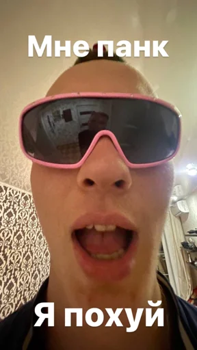 Гачи туда сюда 2 Гачи туда сюда 2 -