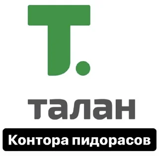 Sticker Гачи быт - 9