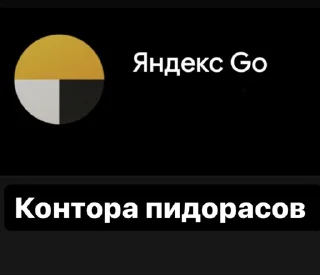 Sticker Гачи быт - 8