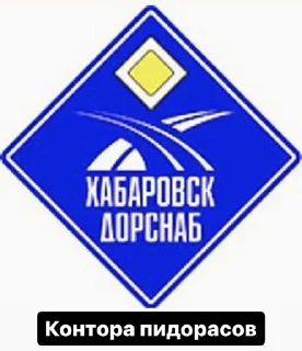 Sticker Гачи быт - 6