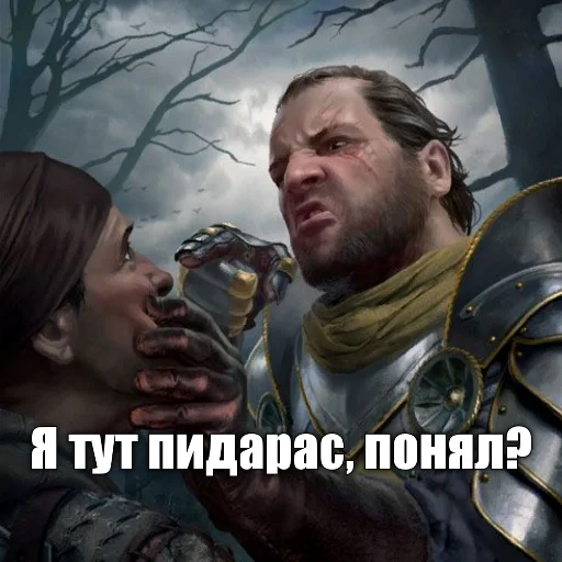 Гачильфы Гачильфы -