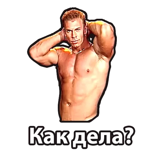 muscle muscle text man