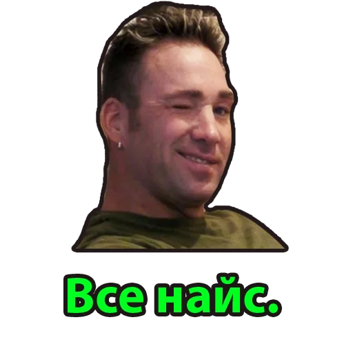 human face human face man person