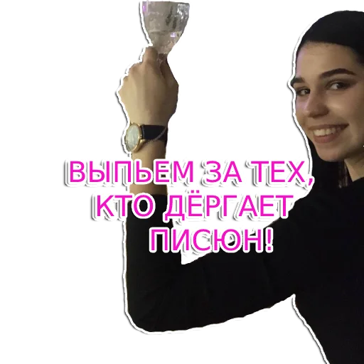 GAE4KA NA 10 GAE4KA NA 10 -