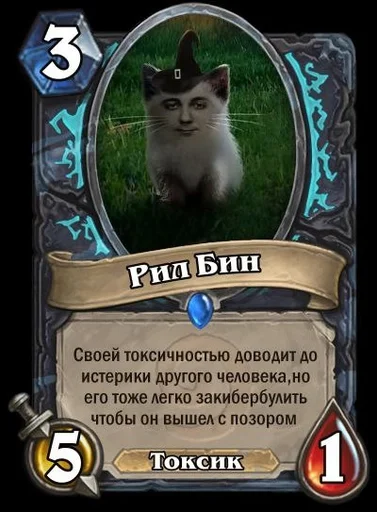 Карточки пятака :: @fStikBot Карточки пятака :: @fStikBot - text