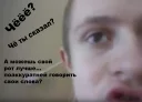 Стикер Gamaz - 10