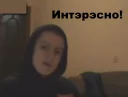Стикер Gamaz - 3