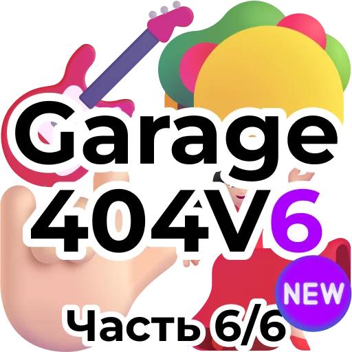 Garage404V6 Garage404V6 -