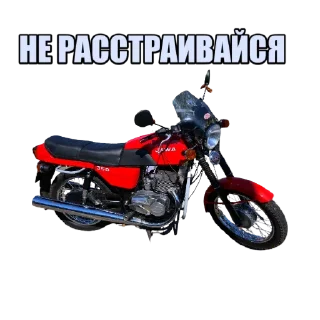 Sticker Гараж МОТОЦИКЛОВ OFFICIAL - 9 Sticker Гараж МОТОЦИКЛОВ OFFICIAL - 9