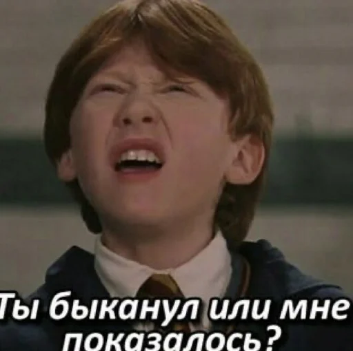 Гарри Поттер Гарри Поттер -