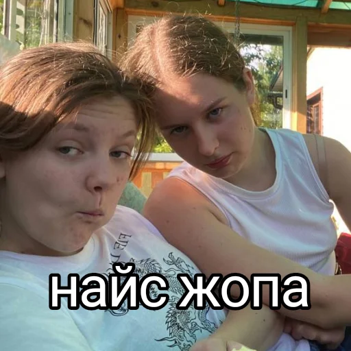 Жалко Гаспара, Вику и Лизу( Жалко Гаспара, Вику и Лизу( -